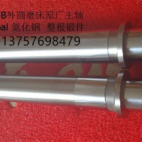 外圆磨床主轴 1420A 1320A 磨床配件砂轮主轴 轴瓦 上海三机 上机