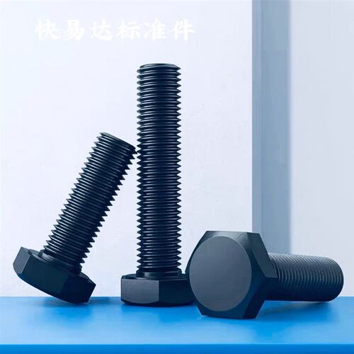 10.9级细牙外六角螺丝螺栓螺杆M10M12M14M16M18M20M24*1.25x1.5x2