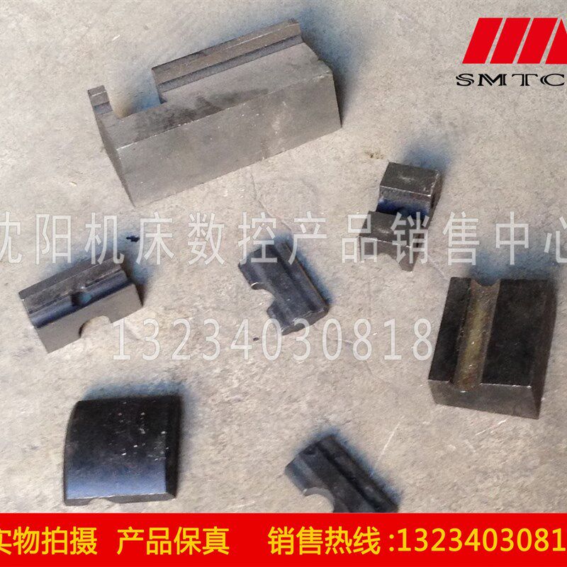 沈阳中捷摇臂钻床 Z3080 Z3063 主轴箱夹紧块 菱形块一套 7块真品
