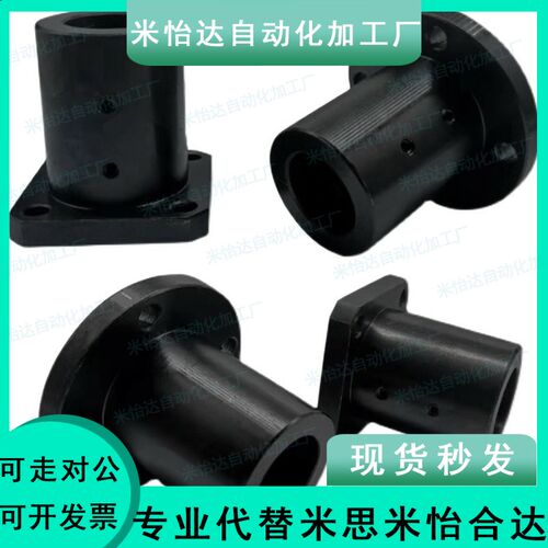 厚壁法兰型导向轴支座光轴固定座轴支撑GBC01/GBC02/GBC11/GBC12