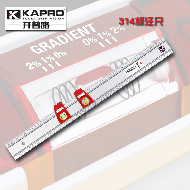 以色列KAPRO开普路314氧化标注尺滑动块可标注刻度尺 标注尺