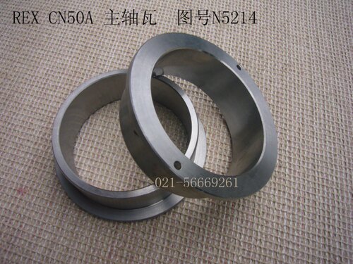 REX套丝机CN50A型用主轴瓦图号N5214力克士套丝机轴套原装配件