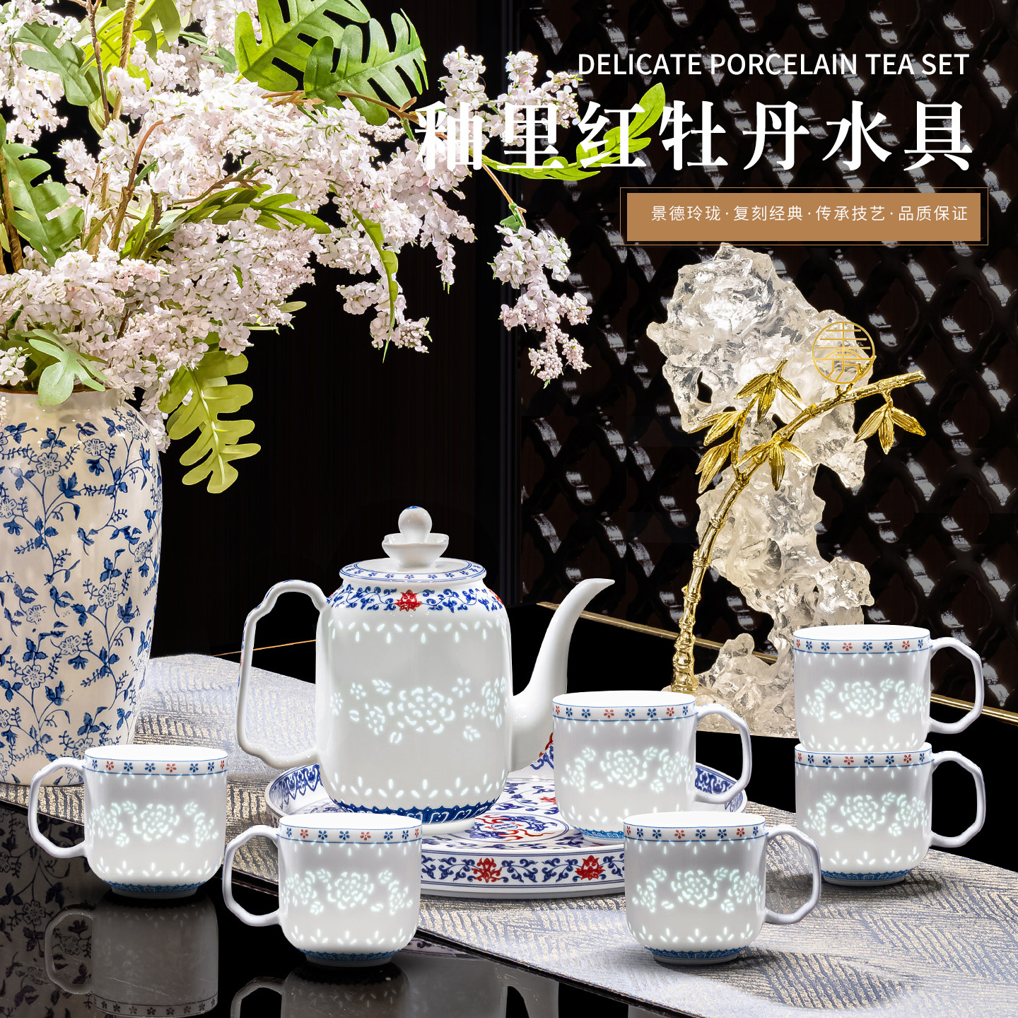 景德镇青花釉里红玲珑功夫茶具套装家用陶瓷泡茶壶茶杯子送礼带托