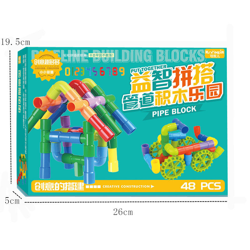 厂家幼儿园桌面盒装车轮水管道积木拼插塑料玩具