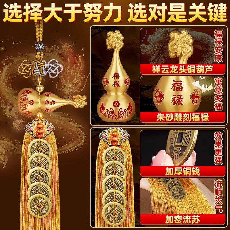 五帝钱门对门纯黄铜葫芦挂件真品铜钱解入户大门口卧室吉祥招财镇