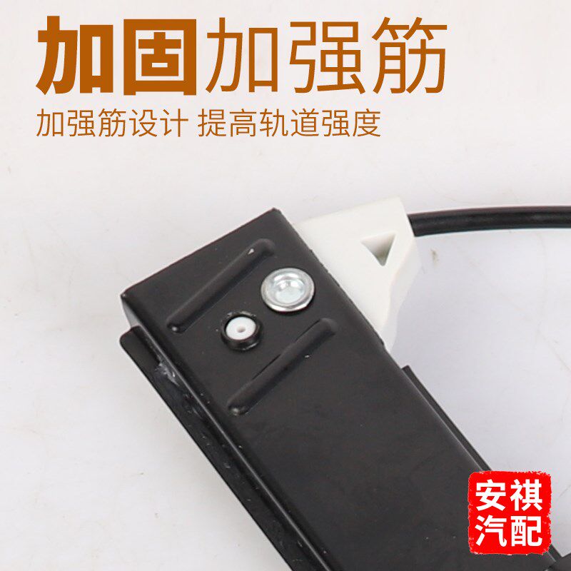 原厂14-16款宝骏730电动窗升窗器钢丝滑轮导轨总成玻璃升降器支架