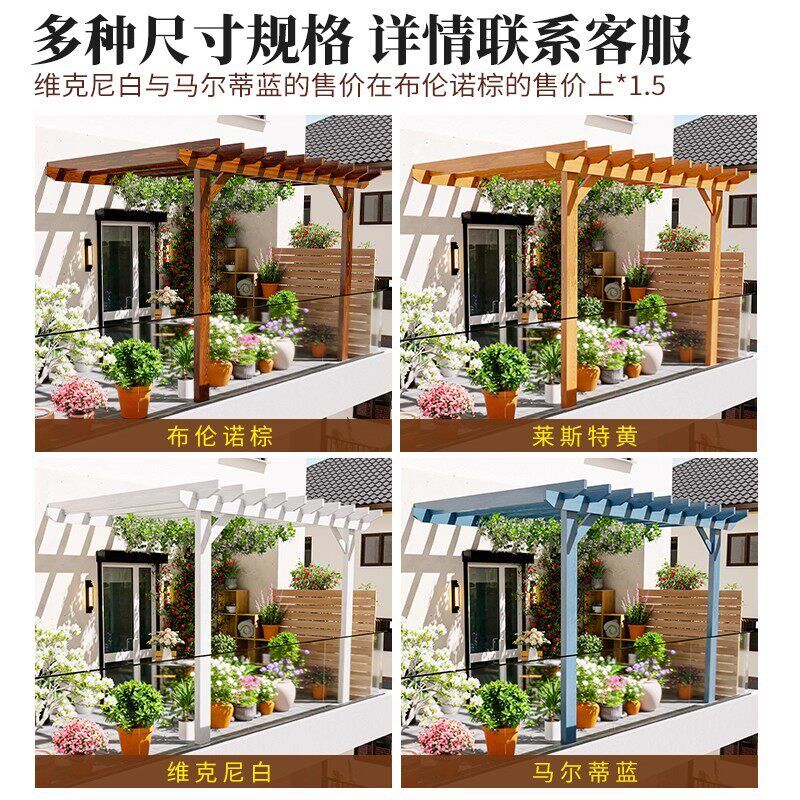 防腐木阳台靠墙葡萄架花格简易廊架木头爬藤架室外花架子单臂长廊