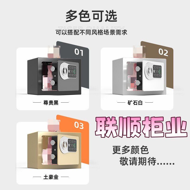 保险柜家用小型迷你投币保险箱指纹密码储蓄罐生日礼物儿童存钱罐