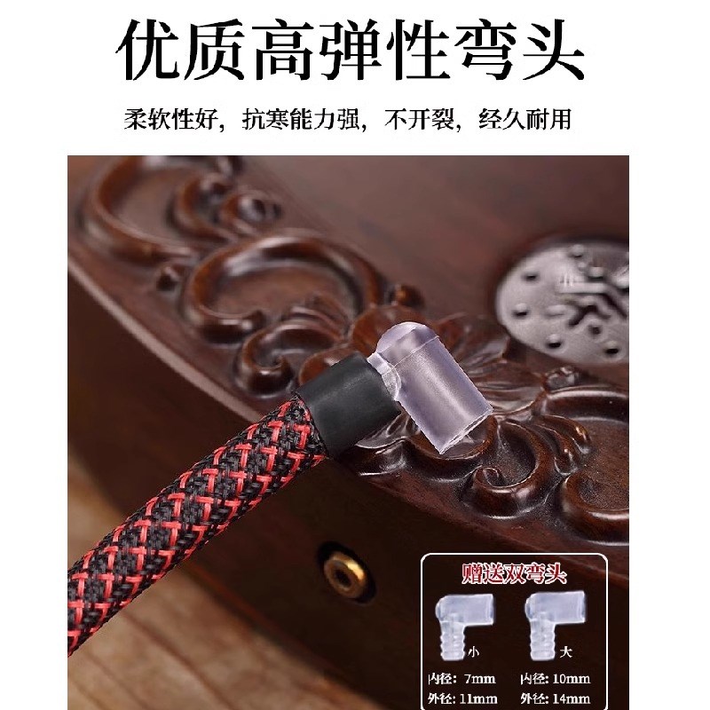 茶盘排水管带吸水球功夫茶具茶道零配编制软管茶桌茶几茶台下水管