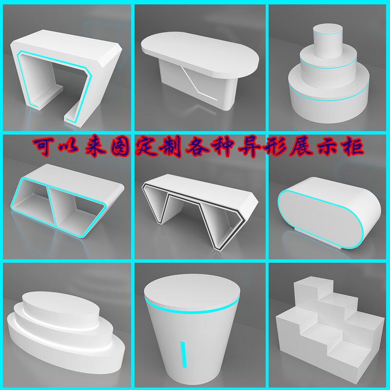 公司展厅展示台圆柱摆台圆形产品展柜烤漆异形中岛展览体验陈列柜