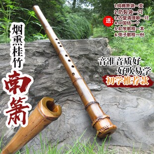带根大头南箫乐器箫紫竹箫乐器箫紫竹高级洞箫 g调桂竹南箫八孔箫