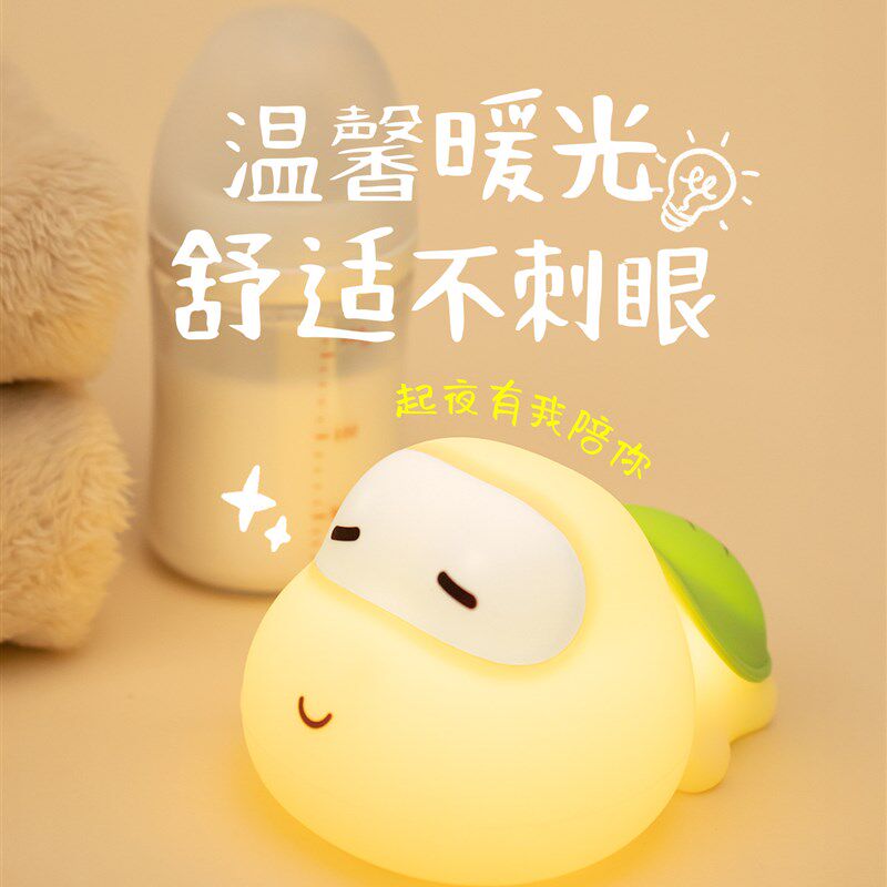 半点创意乌龟拍拍小夜灯婴儿喂奶起夜护眼床头氛围小灯月子专用