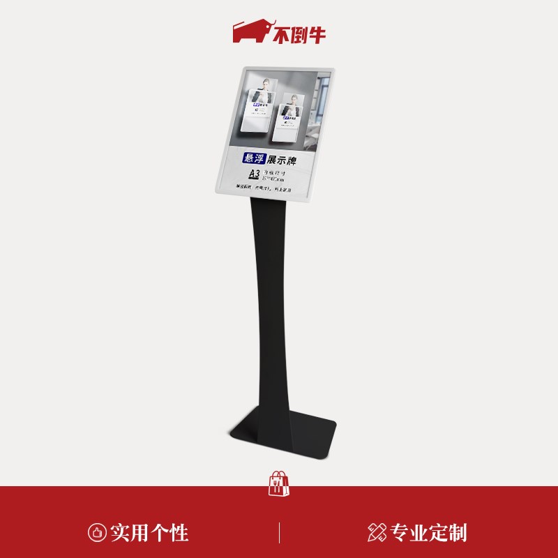 广告牌海报立式落广告架子宣传立牌展示架展示牌地招聘展架店门口