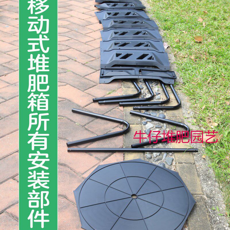 户外堆肥箱校园社区庭院厨余园艺有机肥堆肥桶垃圾发酵堆肥环保桶