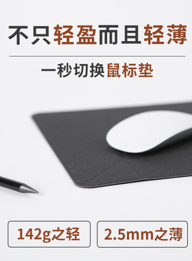 Meta Stand笔记本电脑平板支架便携轻薄磁吸折叠双角度桌面ipad架