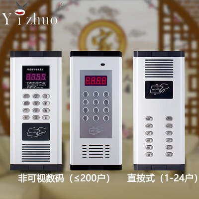 Yizhuo 亿卓非可视楼宇对讲系统 门铃对讲 门铃家用电话对讲828M