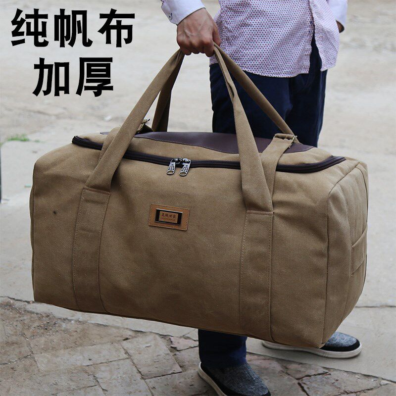 超大容量80升120升手提旅行包男款行李袋旅游搬家装被子厚帆布包