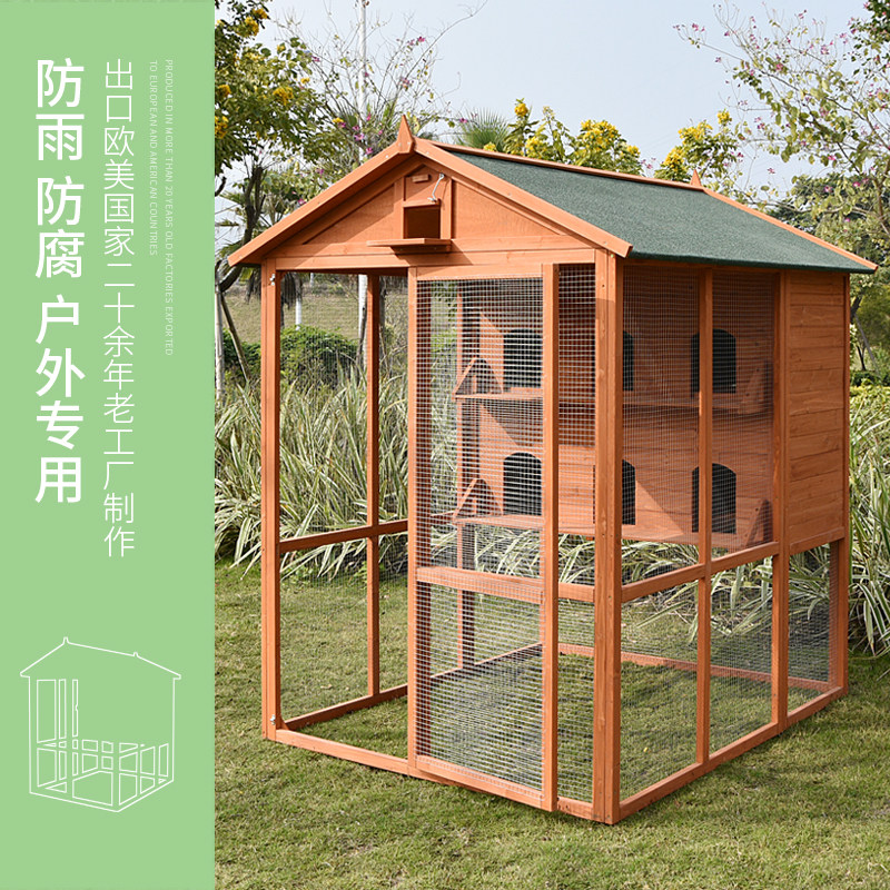 户外鸽子笼鸽舍屋棚鸟笼肉鸽赛鸽配对实木木制防雨防腐防晒养繁殖