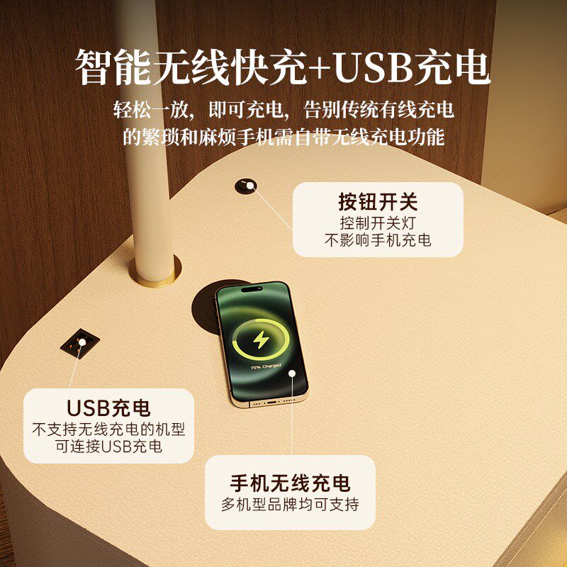 2025新款卧室床头柜轻奢高级感家用卧室落地灯置物架一体充电台灯