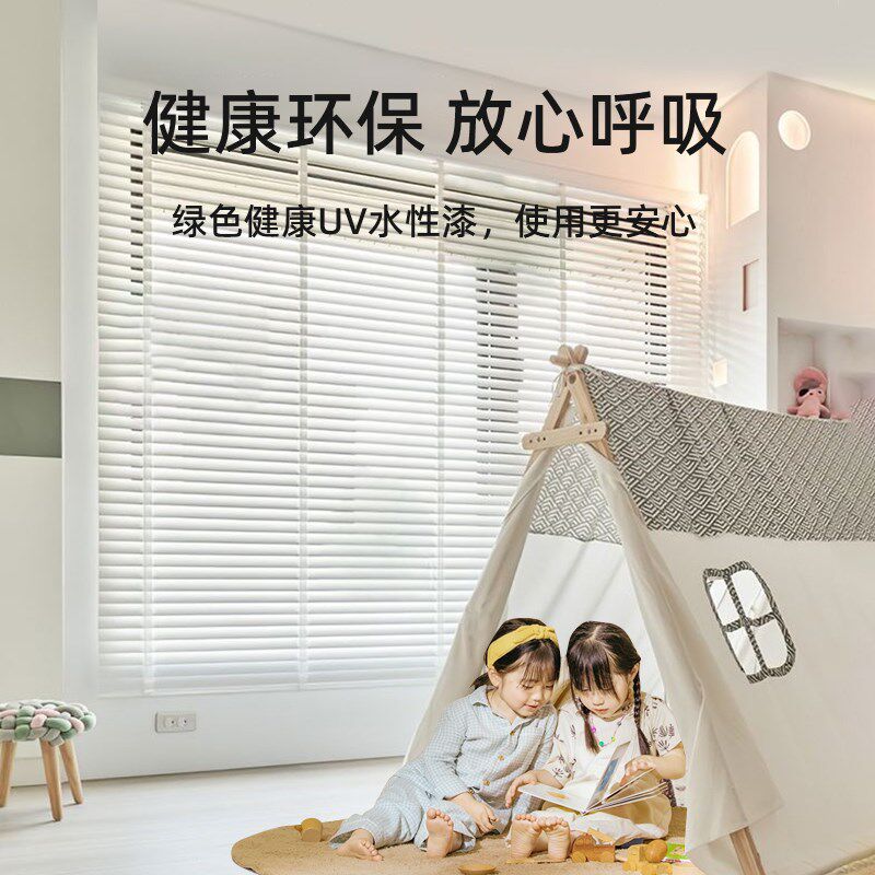 电动木百叶智能窗帘卧室书房办公室木质遮光遥控语音升降调光卷帘
