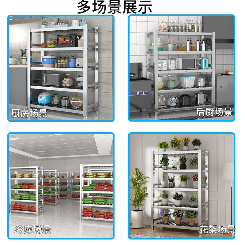 不锈钢货架镂空商用置物架仓储仓库地下室冷库格栅沥水花架菜架子