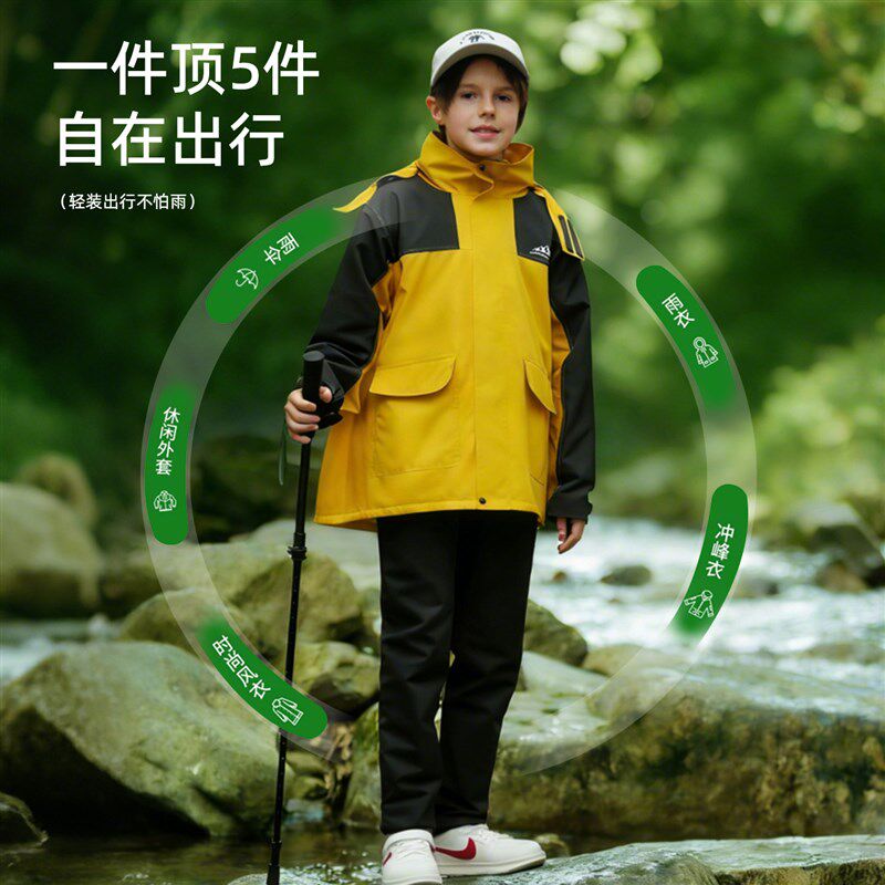 儿童分体式雨衣雨裤套装初高中生男童学生上学专用户外骑行防暴雨