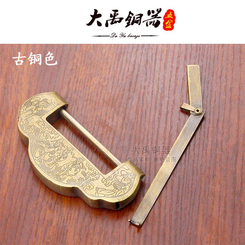 老式铜锁中式仿古雕花铸造加厚古代箱锁插销锁横开挂锁复古纯铜锁