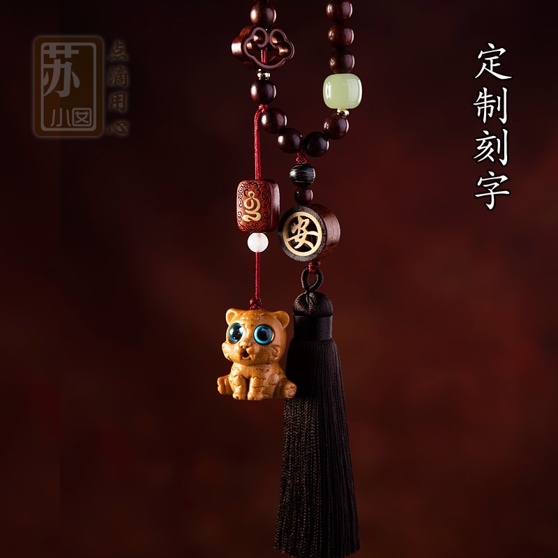 保真沉香汽车后视镜挂件本命年紫檀木平安虎车挂车载吊坠男女饰品