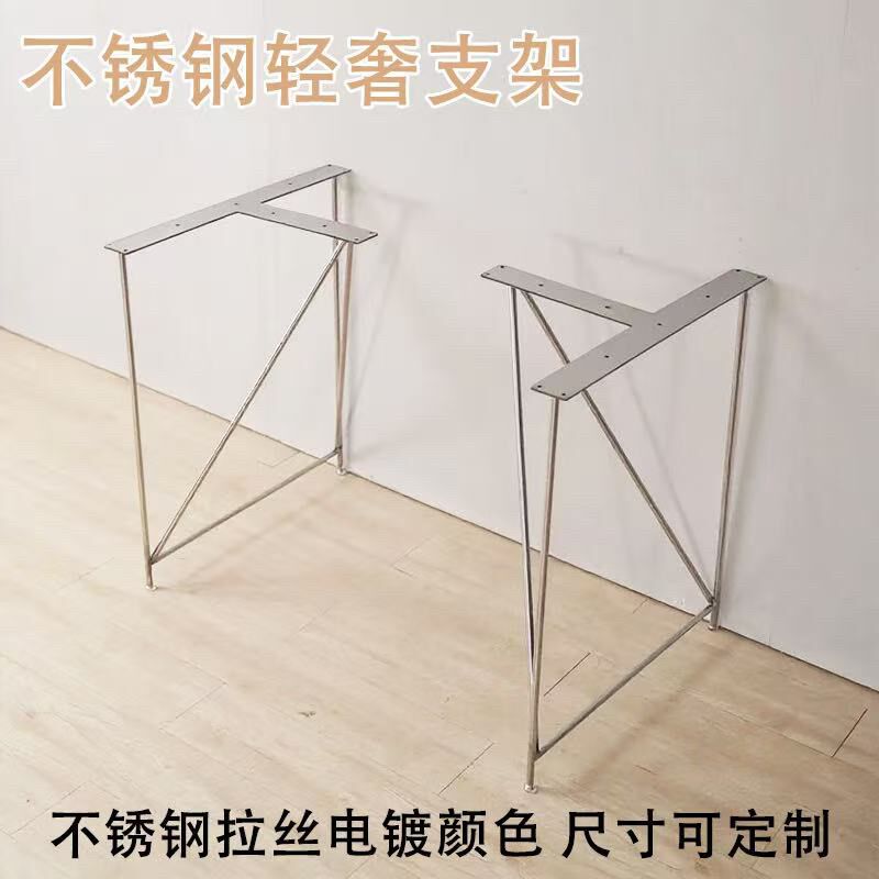 不锈钢桌脚实心桌腿餐桌脚支架吧台腿支撑腿桌脚实木大板书桌支架