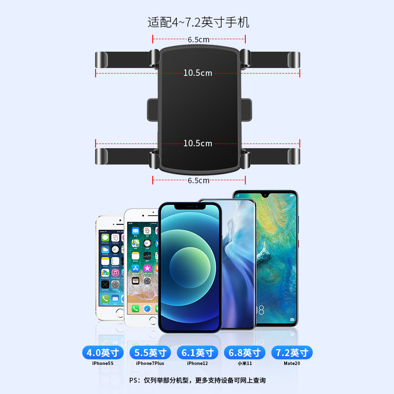 车载手机支架2021新款车用仪表台固定后视镜汽车上车内导航支撑架