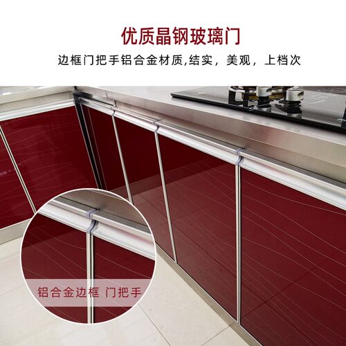 2米长不锈钢橱柜防水厨房储物柜灶台柜水槽家用租房经济简易厨柜