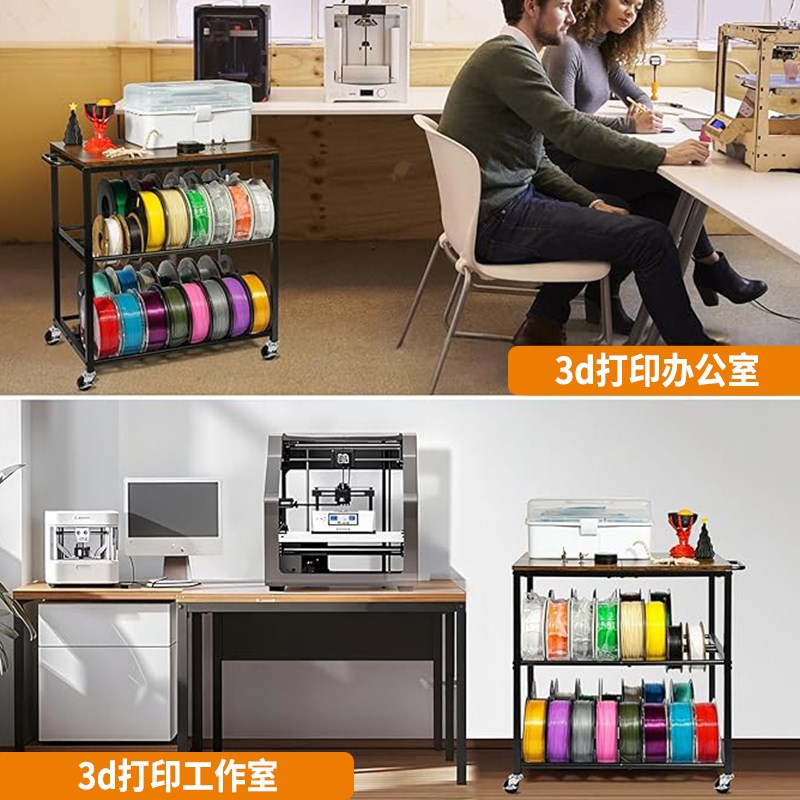 3d打印耗材收纳架可储存40卷耗材可移动打印机收纳桌带顶板置物架图片