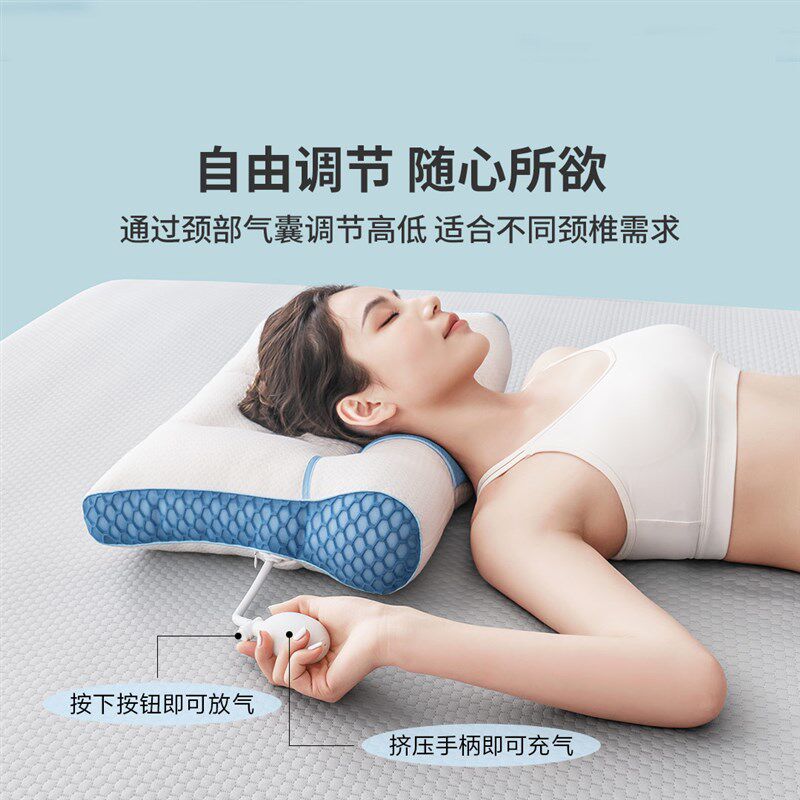 每晚深睡可调节高度气囊枕分区护颈枕久睡不塌陷枕头颈椎枕充气