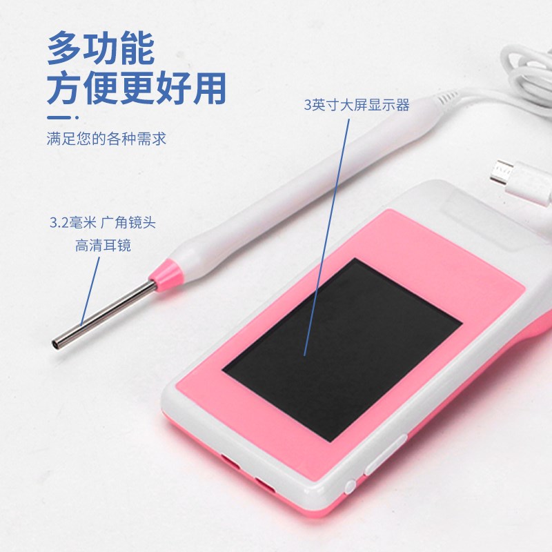 采耳仪器可视防水高清检测仪摄像掏耳勺挖耳勺技师专用发光3.9mm