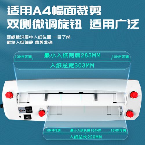 全自动切卡机小型PVC卡切纸机名片切割机自动裁切机行驶证电动切