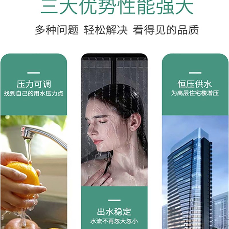 太阳能增压泵智能零冷水回水器热水循环系统家用静音水泵空气能泵