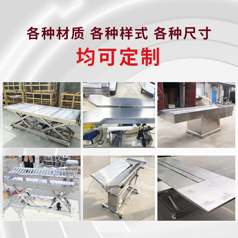 304不锈钢宠物手术台小动物电动升降手术床猫狗处置台解剖台恒温