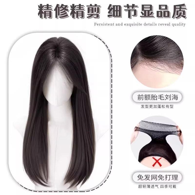 免戴发网假发一片式中分长直发蓬松隐形无痕透气头顶补发片高颅顶