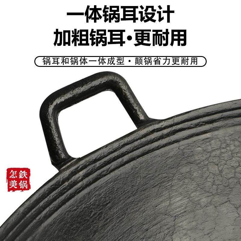 老式双耳生铁锅陆川家用铸铁炒菜锅传统农村柴火灶干锅地摊火锅具