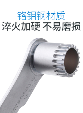 Genier五通轴扳手山地自行车五通中轴工具安装拆卸B146075
