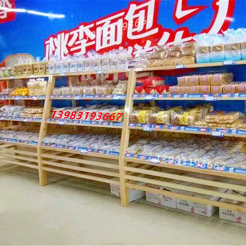 面包架子展示架实木面包架超市便利店面包架中岛柜木质层板展示柜
