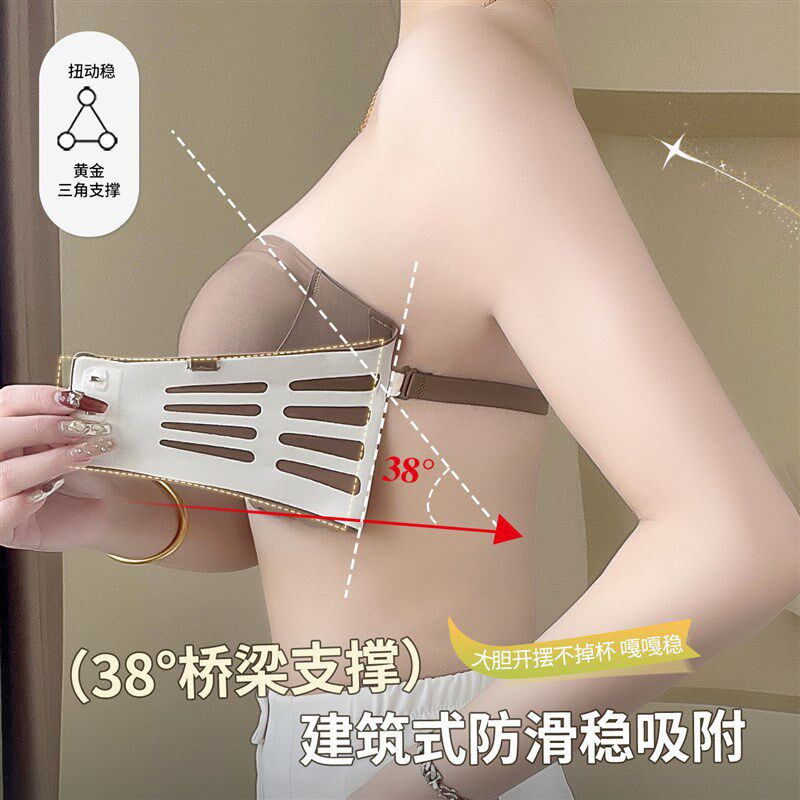 交叉前扣无肩带内衣女防滑聚拢小胸隐形无痕抹胸裹胸防走光文胸罩