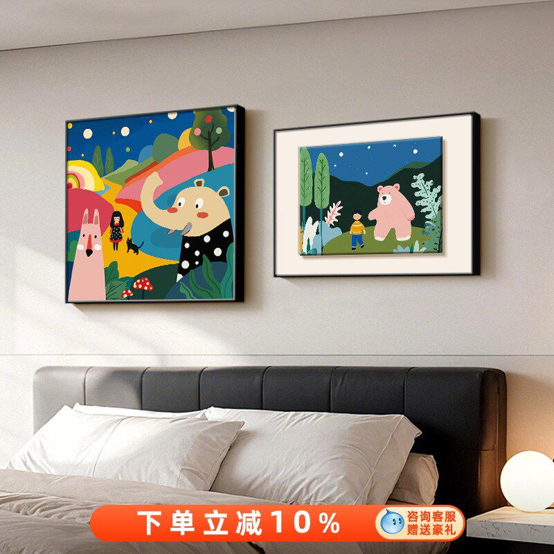 多巴胺儿童房装饰画 划卡通男孩女孩主卧床头壁画 划高级感卧室房