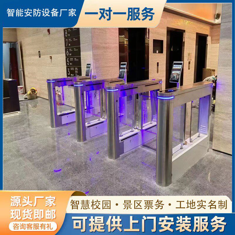 健身房摆闸景区小区人行通道闸人脸识别门禁系统考勤
