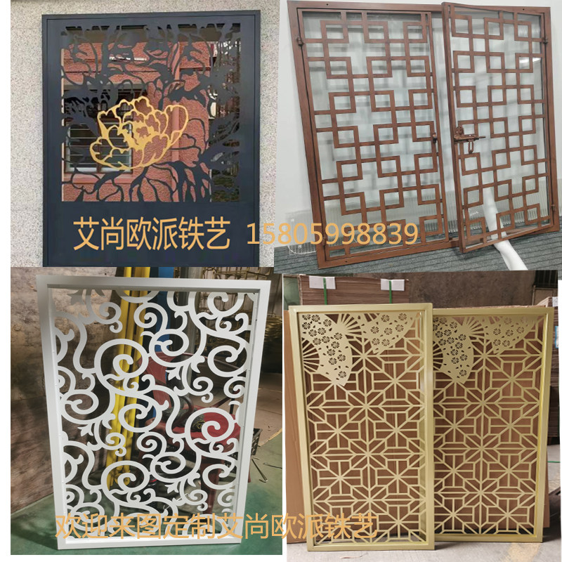铁艺镂空雕花隔断餐饮酒店包间屏风金属围栏窗花装饰客厅入户玄关