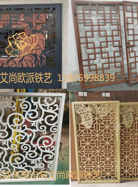 铁艺镂空雕花隔断餐饮酒店包间屏风金属围栏窗花装饰客厅入户玄关