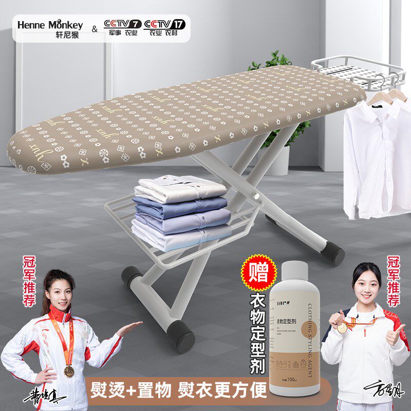 家用烫衣板折叠熨台烫衣服架电熨斗板垫熨衣板折叠带置物熨烫板