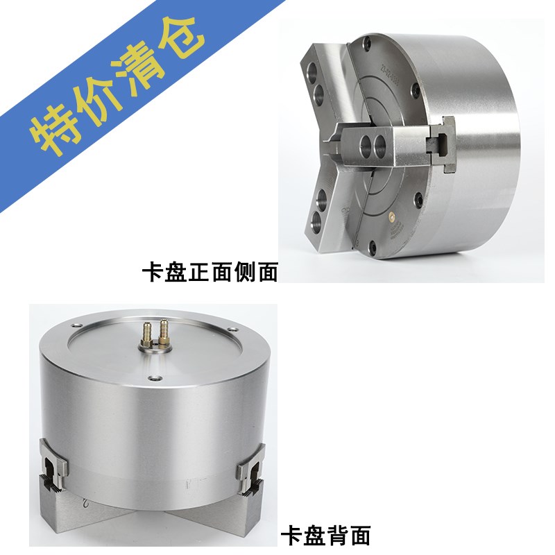 特价清仓中实气动夹头三爪KS160-200-250-3机床车床旋转回转整套