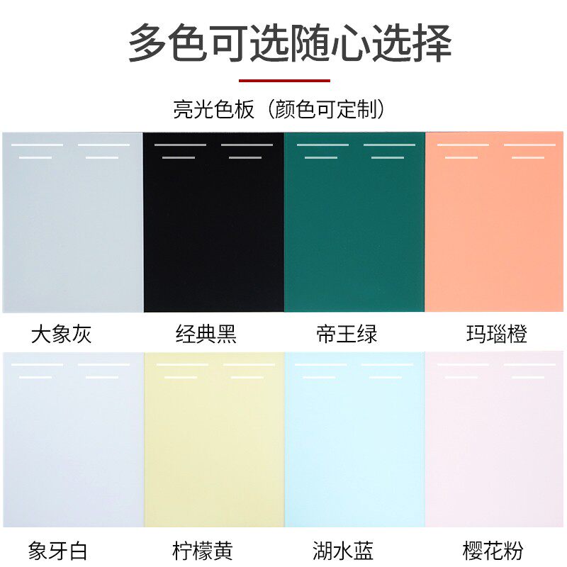 钢化玻璃白板办公室会议磁铁吸粘磁性挂墙涂鸦记事板绘画书写挂式