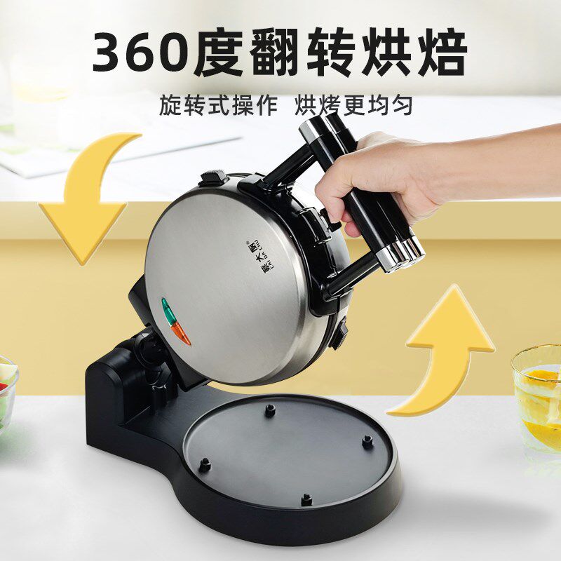 卡通华夫饼机家用多功能烤盘双面加热松饼机烤格子机鸡蛋仔早餐机
